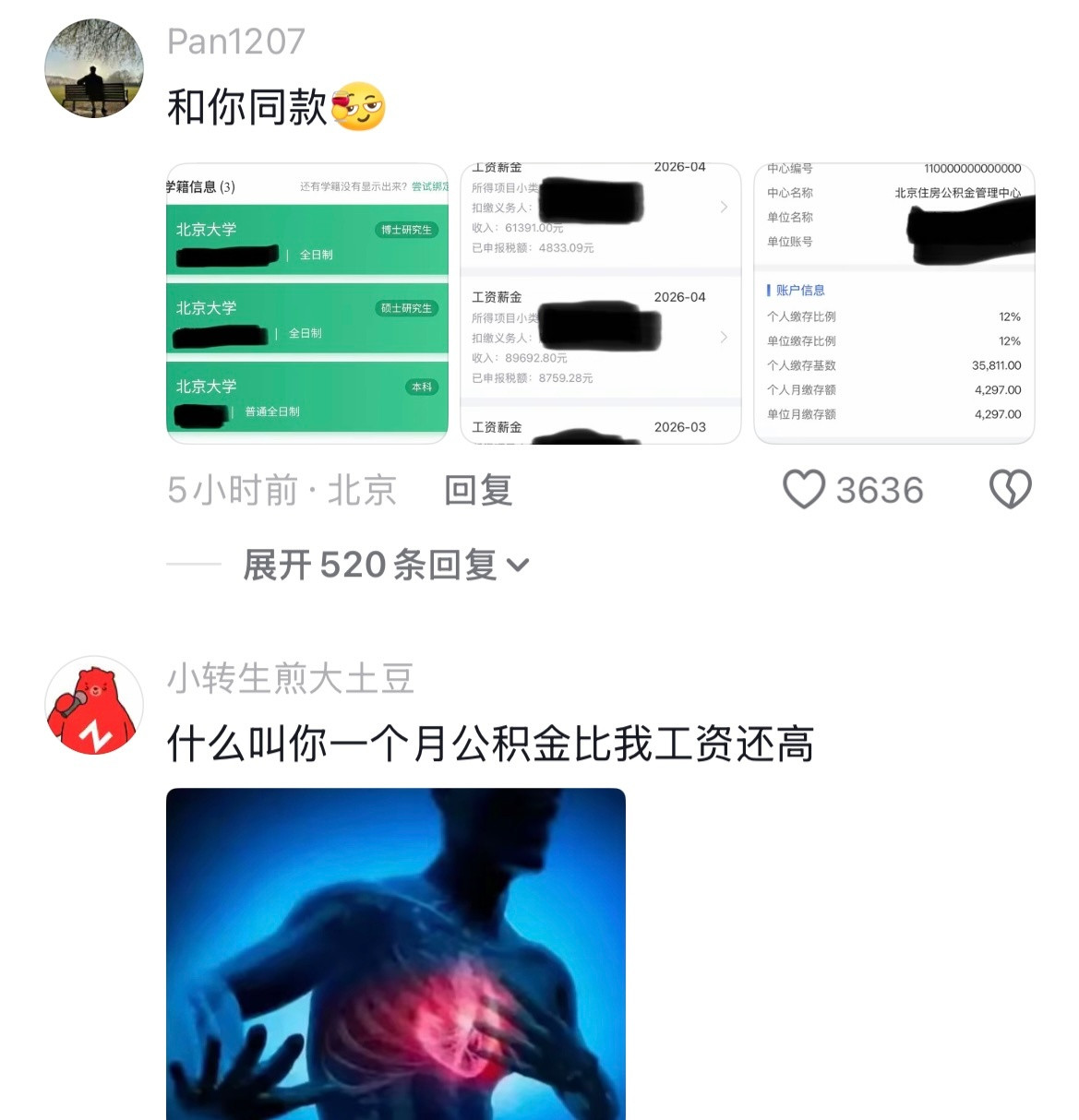 《觉得读书没用的是你读的那点书没用》