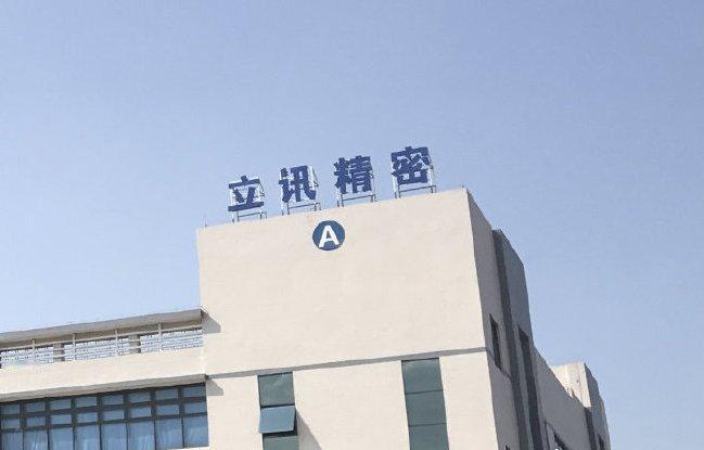 一年时间仅仅在苏州一地便宣布投资超300亿，立讯精密为何如此激进？