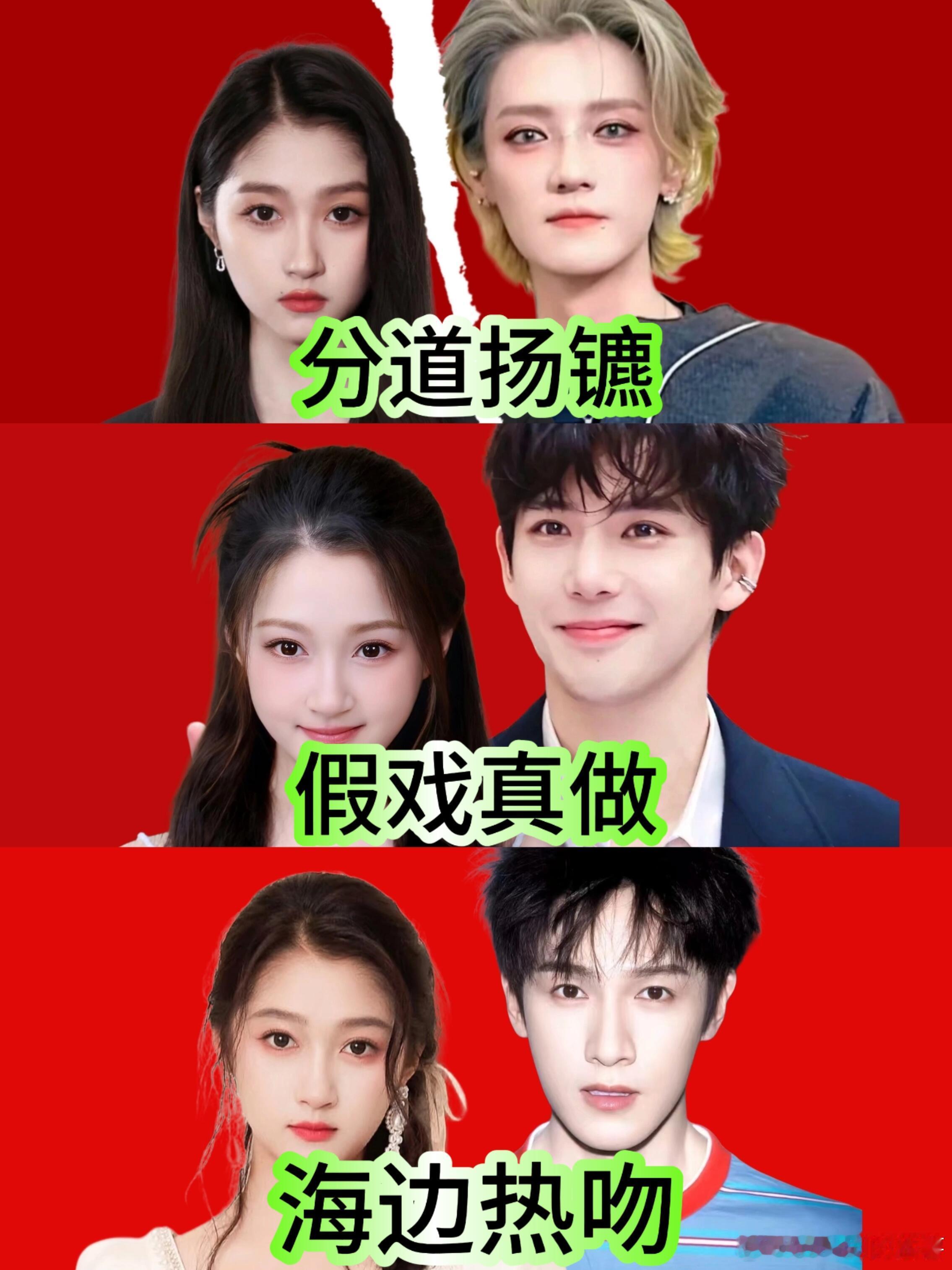 怪不得…三大顶流男神都对她生理性喜欢啊啊啊！这姐吃的也太好了吧！！搭戏的一个接一