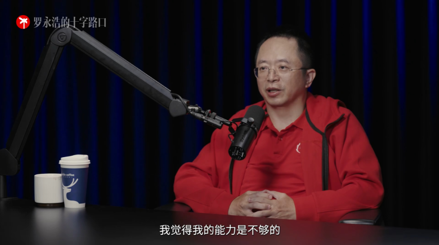 周鸿祎威武！这次反客为主，居然能把老罗给聊累了，反问了好多能翻脸的问题，比如“你
