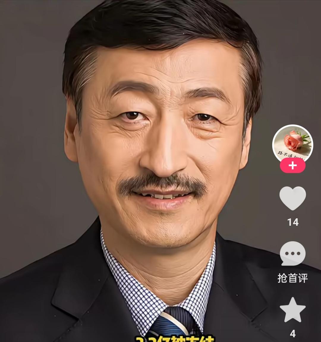 西安红会医院骨科主任郝定钧被查的消息，让不少人震惊！作为享受国务院特殊津贴的专