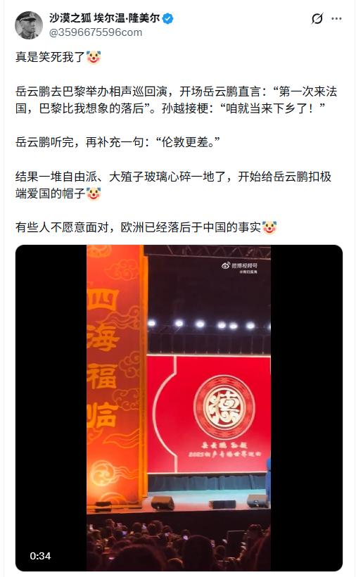 真相就是这么伤人！岳云鹏要是吐槽的是东大的各种糗事，大侄子得有多嗨森！一讲西