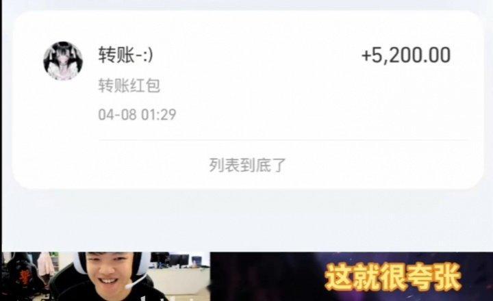 防Gank能力拉满！Angel复盘