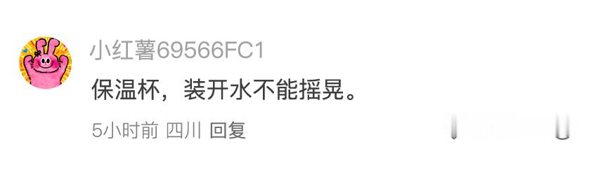 真是开了眼！居然还有这么离谱的冷知识