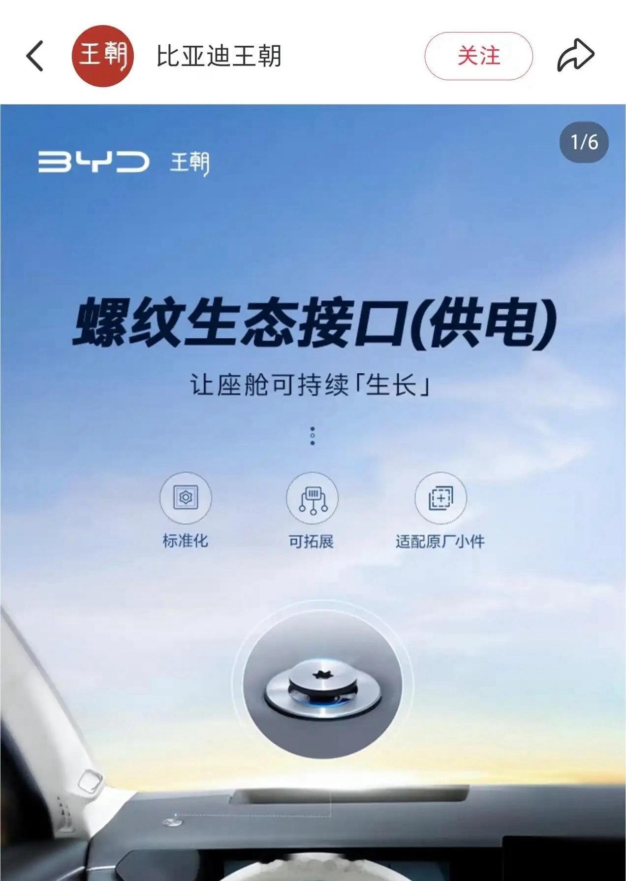 想当初小米开创性的用螺纹接口接手机支架的时候，都在骂，结果回旋镖来了，大家都用上