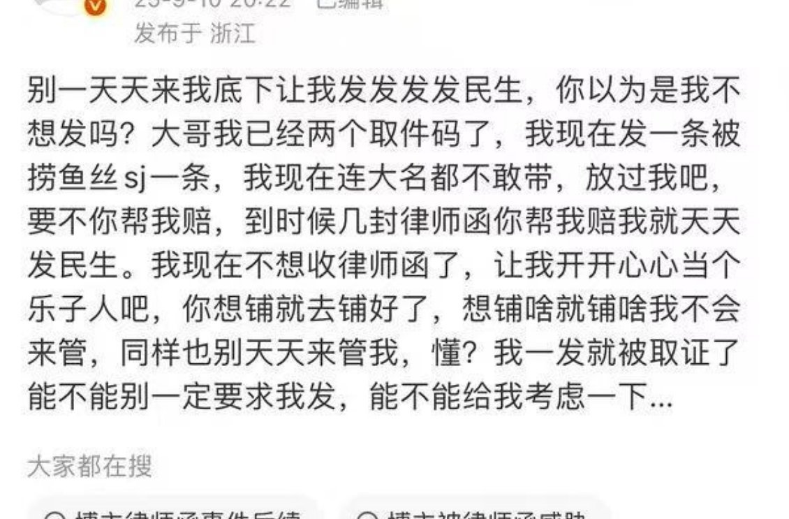 不知立场也很难做虞书欣为粉丝准备餐车​​​