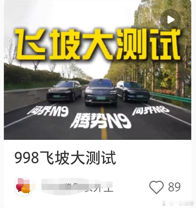 真TM离谱，某站就算了，刷个某书也能遇到这种玩意，究竟是在寻找什么样的受众呢？连