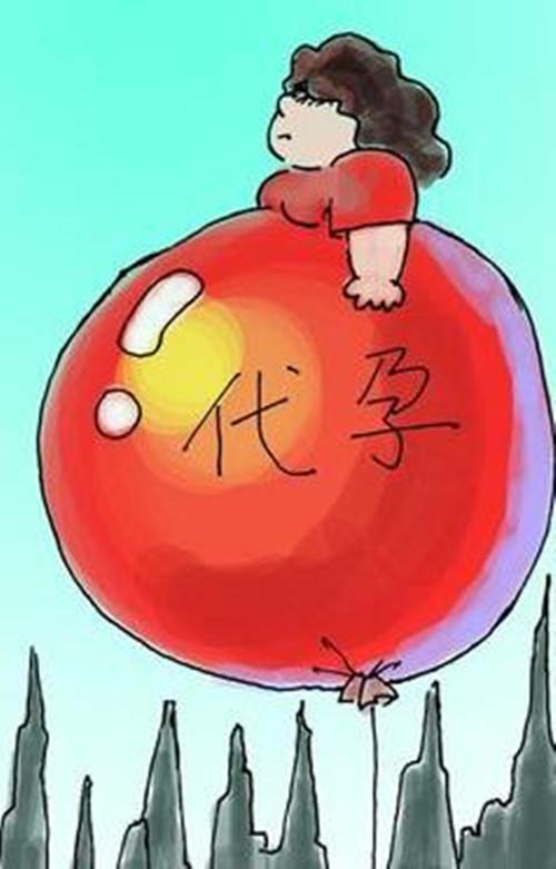 天呐! 竟然有人认为: 代孕是要老公和别人羞羞!