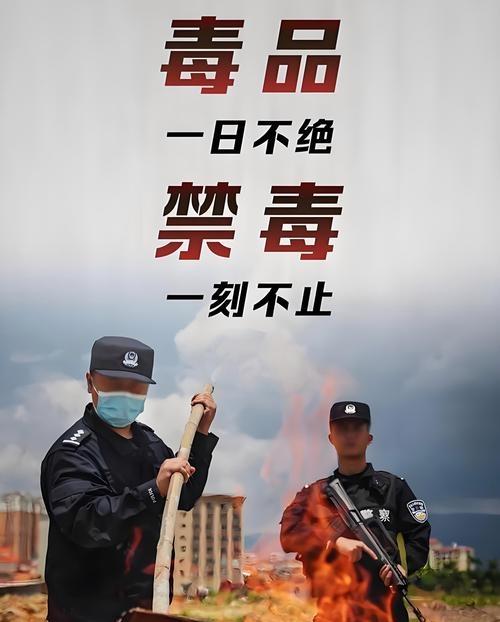 中国禁毒，凭啥寸步不让？没想到一首唱尽年轻人迷茫的歌，突然就成了全网喊打毒