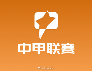 2026中甲联赛补/撤销报名情况（截至6.26，个人自整理，不确保无错漏）：梅州
