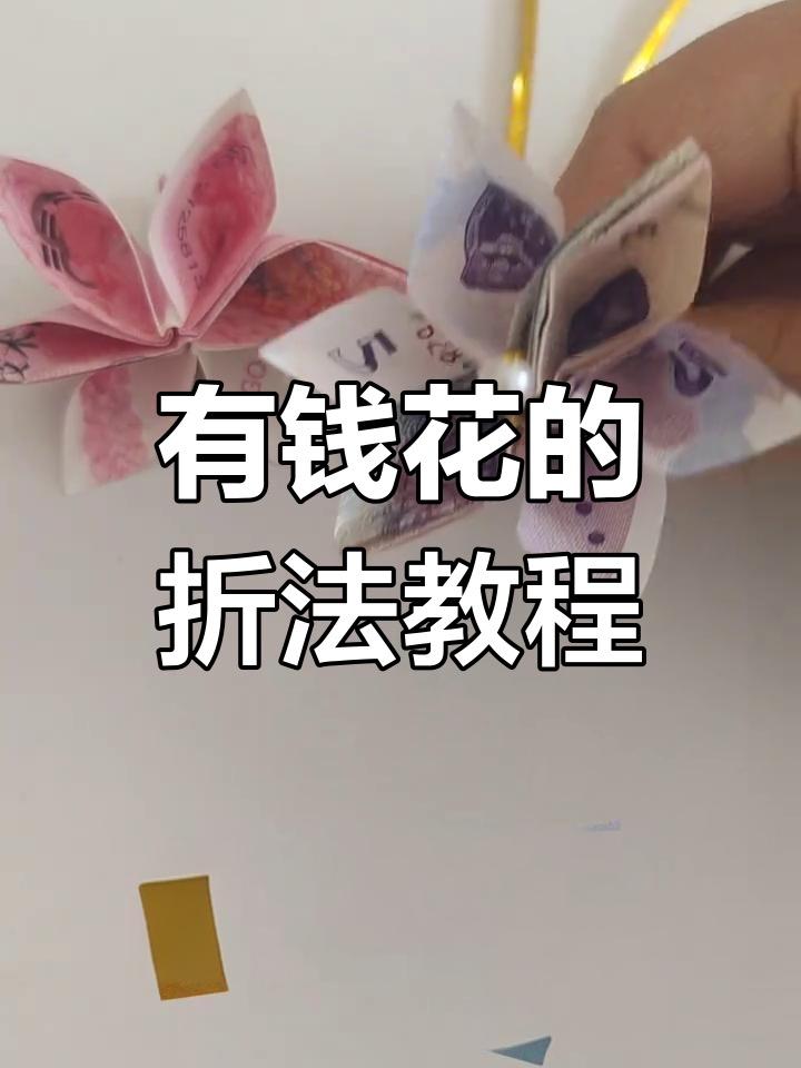花自己的钱咋变成了“借”钱花明明卡里有钱，明明选的是正常支付，可一觉醒来，却