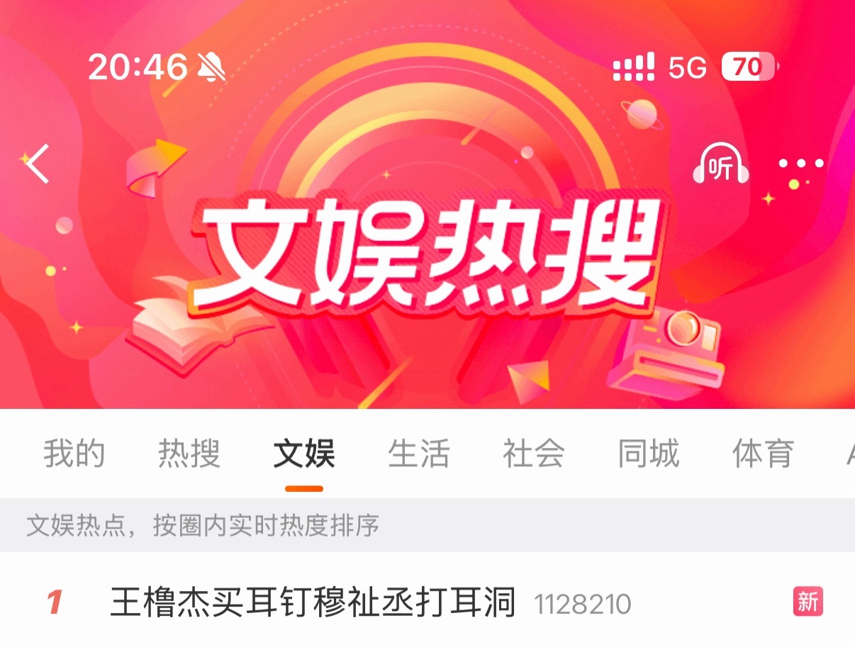 好暧昧​​​
