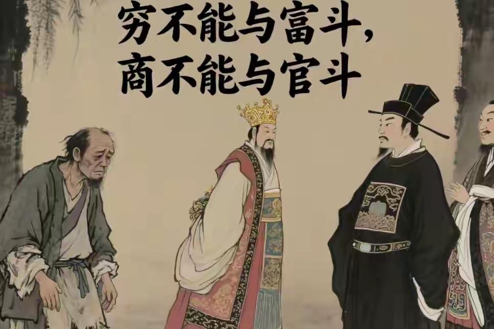 嘉靖帝这么阴险精明的人，怎么被几个道士骗成翘嘴了？其实这挺好理解的，别说古人