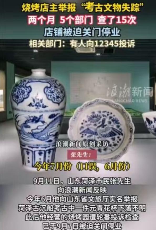 多部门查菏泽一家烧烤店是怎么回事，先别着指责，先看看啥情况。 山东菏泽，男子
