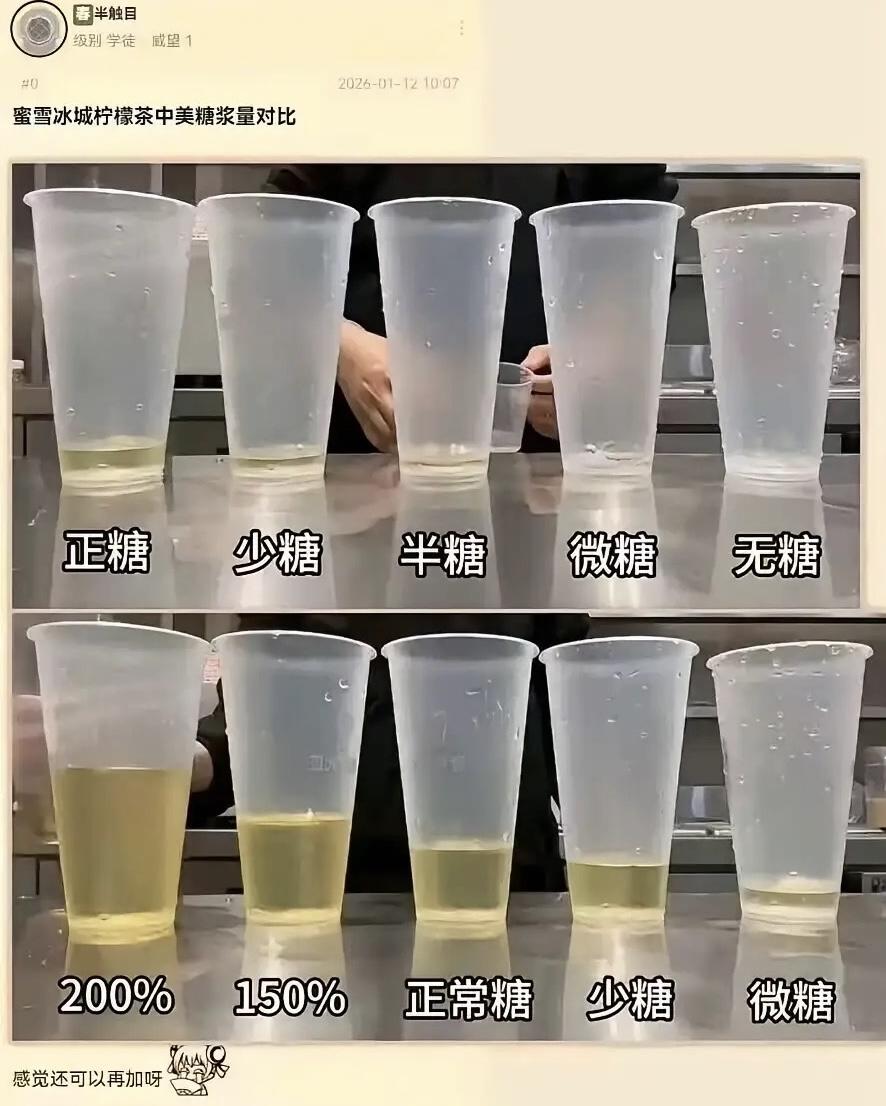 所以有些人说美国的空气是甜的是因为这个嘛？[吃瓜]