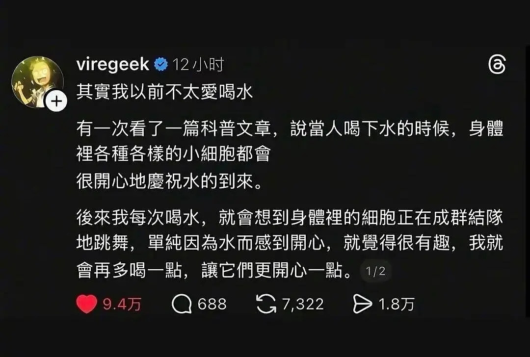 刚喝了水，希望它们都开心点