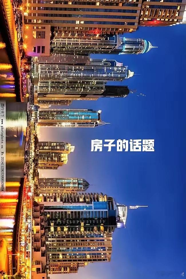 房子一直都是个热议话题，一聊到涨跌，大家总爱说：人口出生率降了，房子肯定过剩降价