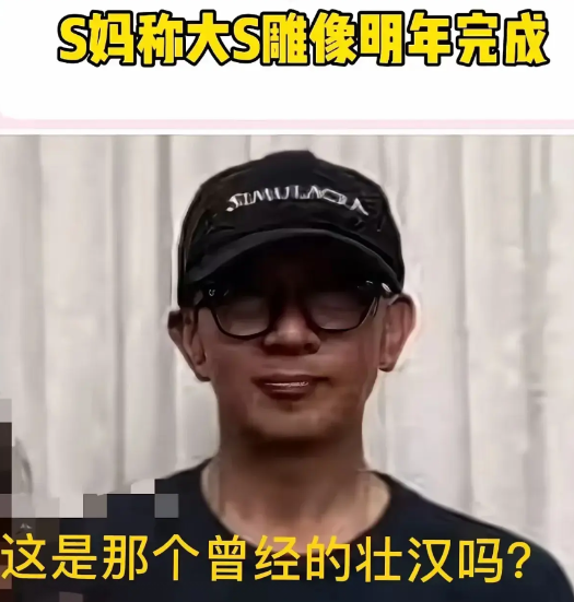 S妈妈又发文了，她告诉大家“明年周年纪念日，欧巴给熙媛做的雕像就可以完成了，雕像