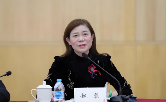 重磅! “70后”赵蓉任中信保党委委员, 曾在中行任职超25年