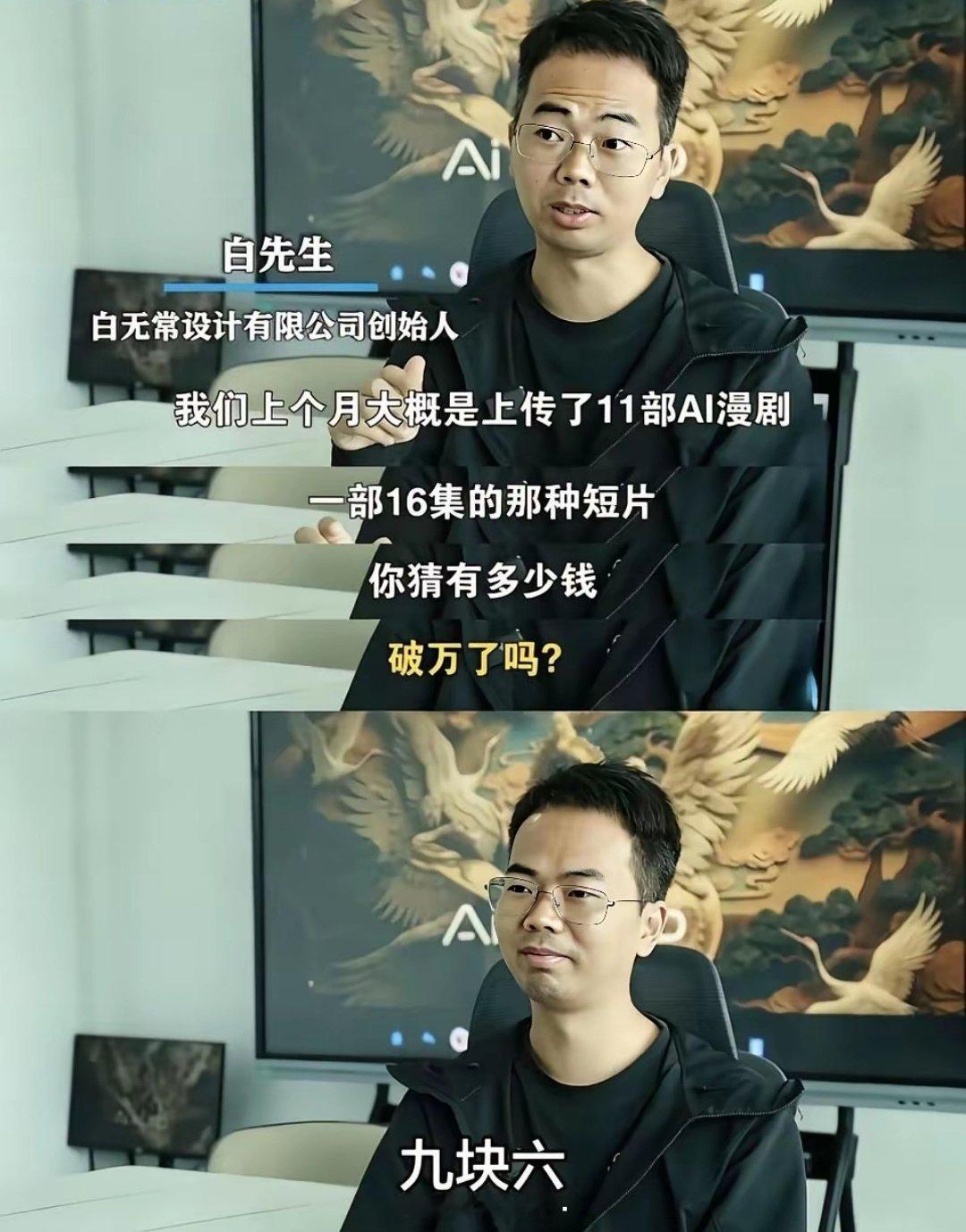 至少说了实话……