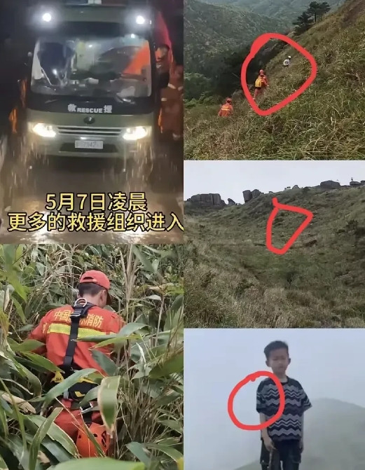 福建8岁男孩走失，已三，四天没吃东西了，雨雾天气严重影响救援，监控显示孩子还在山