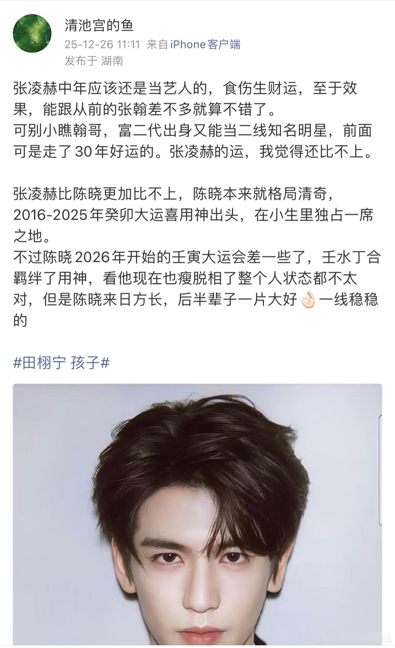 这热搜到底谁捆绑谁？