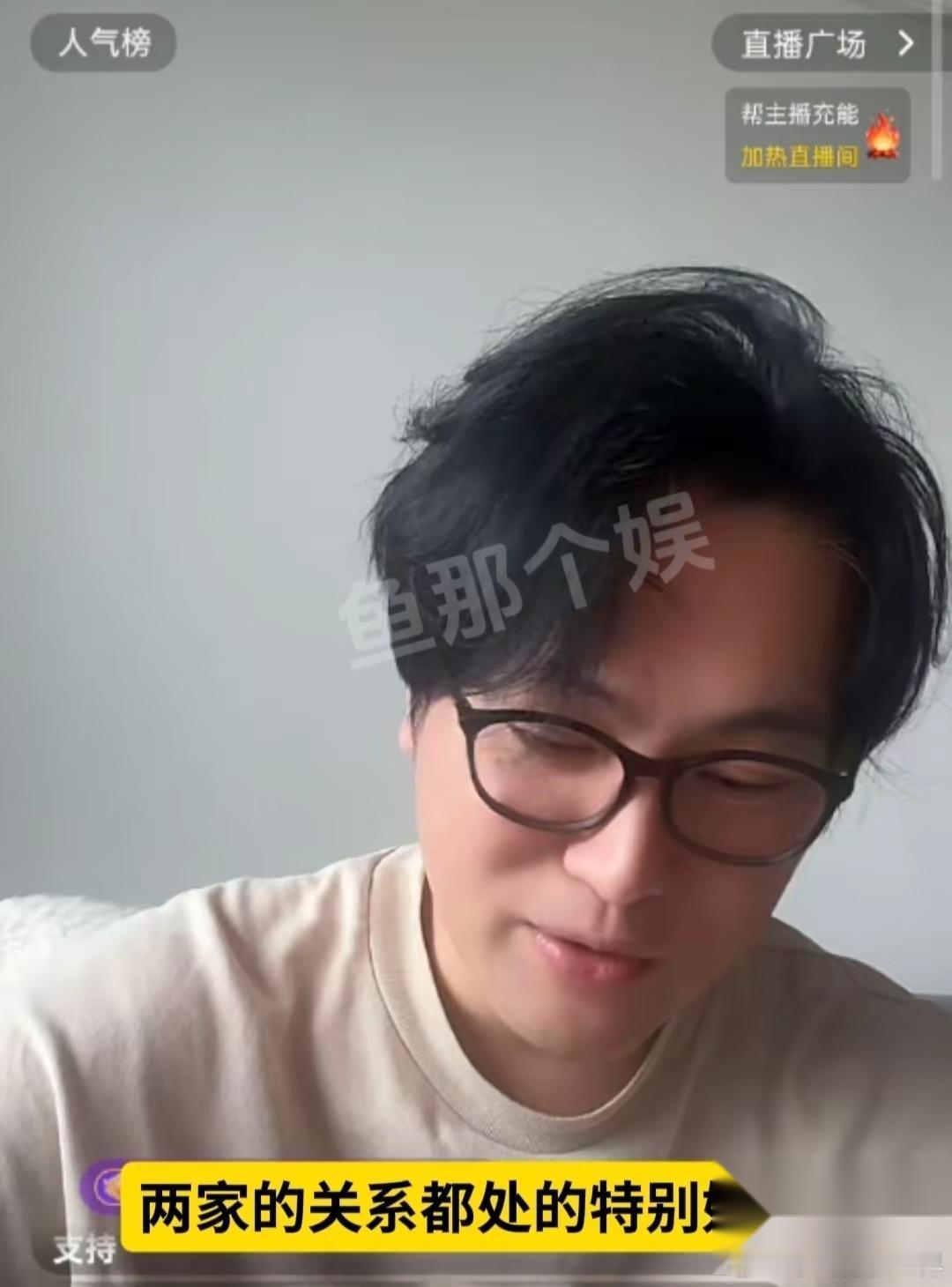 葛斯齐称听小玥儿跟家人讲，大S是被紧急送去就医的，不是家人送的，小S及家人
