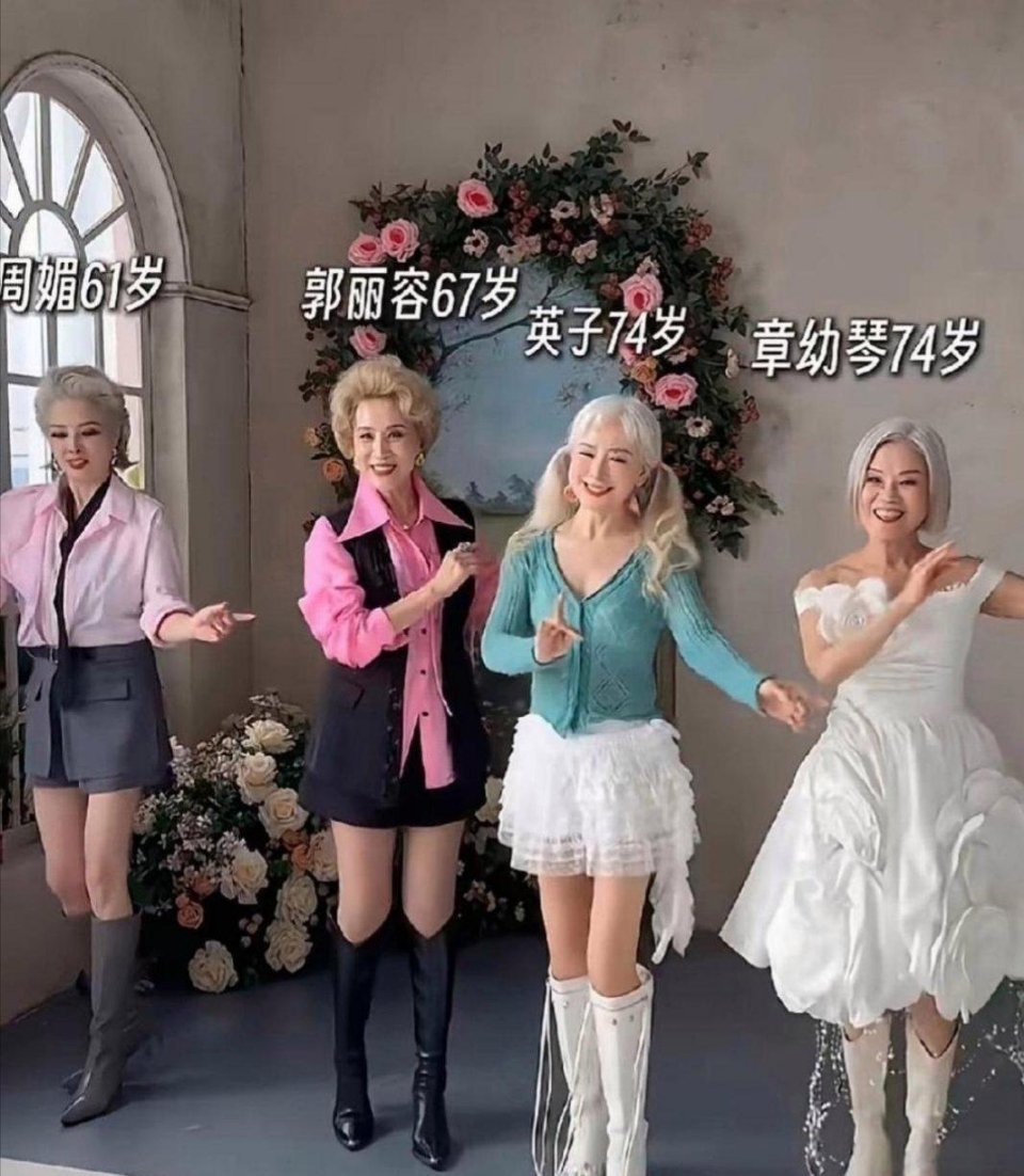 现在的老太太打扮的可真时尚啊。