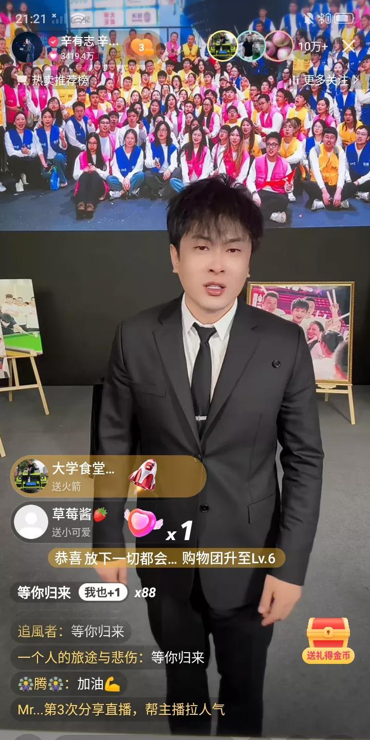 虽然互联网带货传奇人物辛巴已经在818当晚宣布退出KS平台和直播行业，看似急流勇