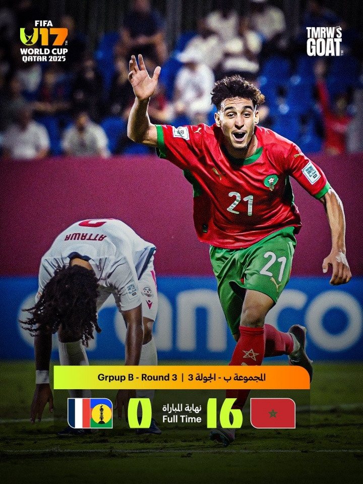 残暴! 摩洛哥U17世界杯16-0狂胜, 狂轰78脚射门净胜球打至+8