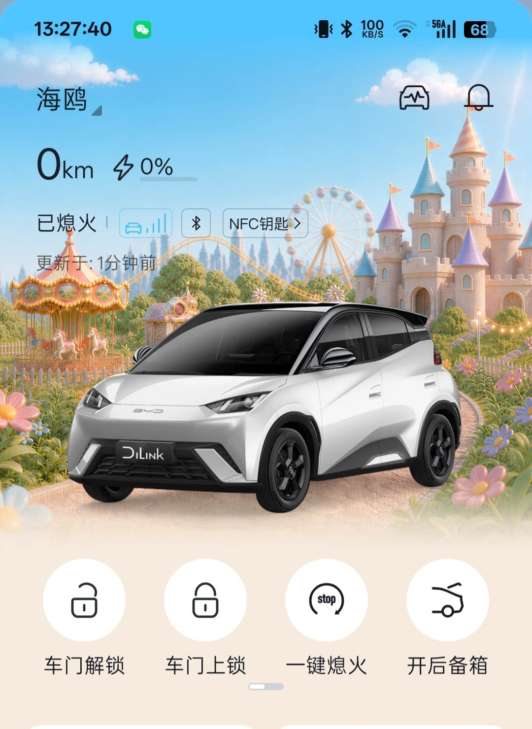 刀哥，打扰您，诚心请教车辆受损维权事宜。万分感谢！车辆情况：我母亲的比亚迪海鸥最
