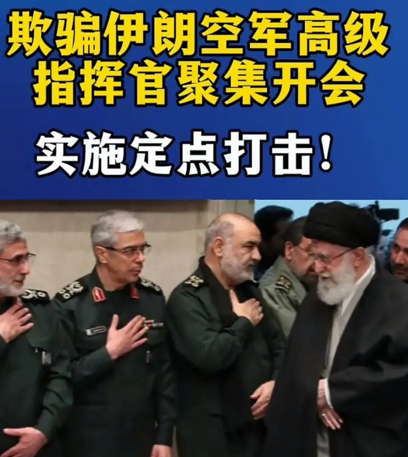 伊朗从1979年就想研究核武器！也吸取了伊拉克反应堆被以色列炸的教训，把所有