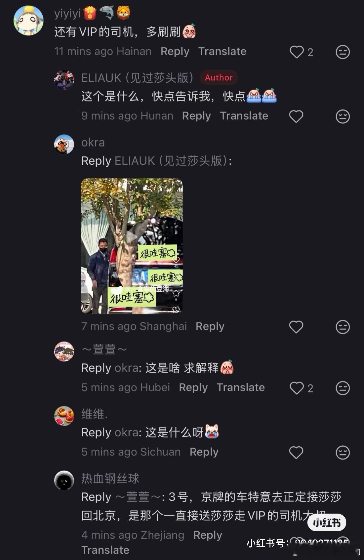 京牌的车3号去河北正定接莎莎回北京，今天又送莎莎去机场走VIP​​​