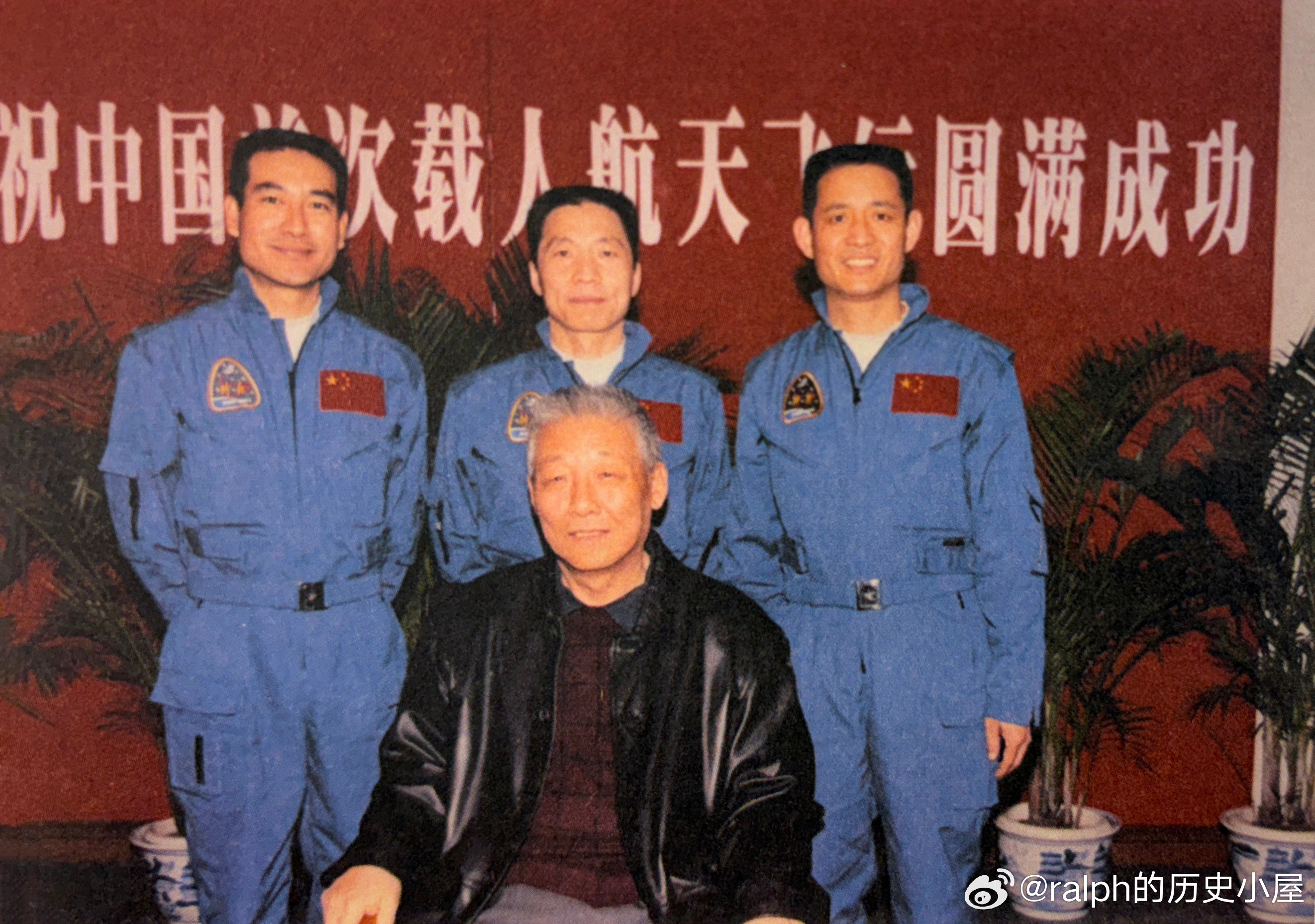 2003年10月中国首次载人航天飞行圆满成功庆功会上，孙家栋与航天员杨利伟（后排