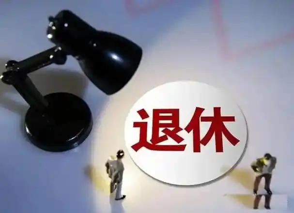 在机关事业单位，很多临近退休的老同志，都会迎来一次专属晋级机会，业内俗称“压哨晋