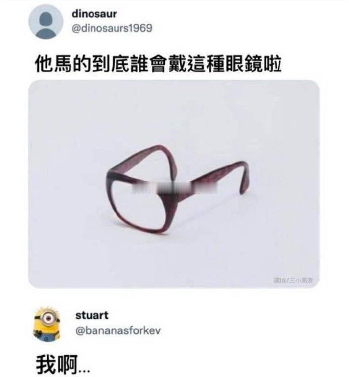 笑到头秃的一些梗图哈哈哈！专治不开心！！​​​