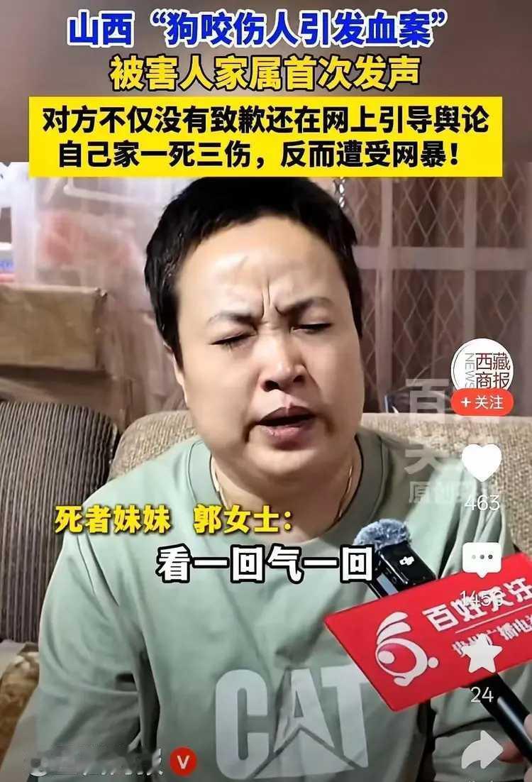 长治摔狗杀人案中，为了一条狗，还是捡来的流浪狗，最后演变成一死三伤，真的不值得。