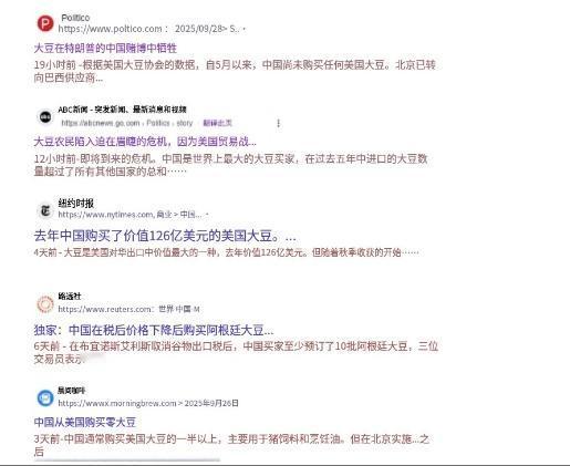 中国对美阳谋起到作用，特朗普政府被打了个措手不及，民主党趁机落井下石！由于中