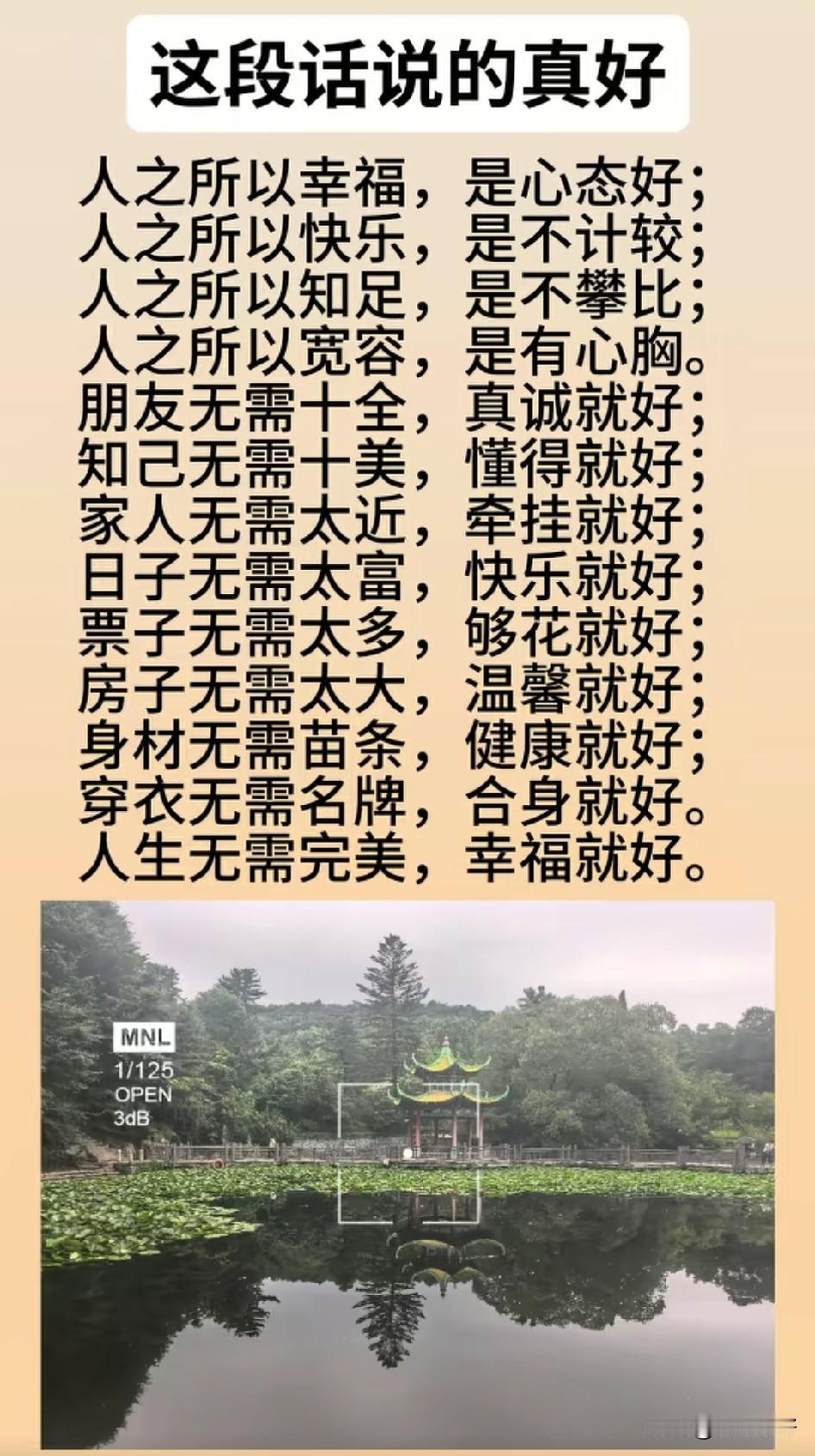 人生如茶，浮沉皆常态。茶在沸水中翻滚，最终沉淀出清香；人在磨难中起伏，终会修炼出