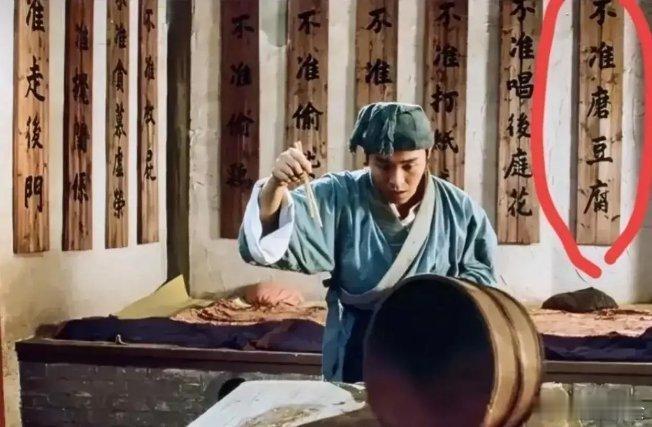 《唐伯虎点秋香》这一段，都没发现这么多隐晦吧