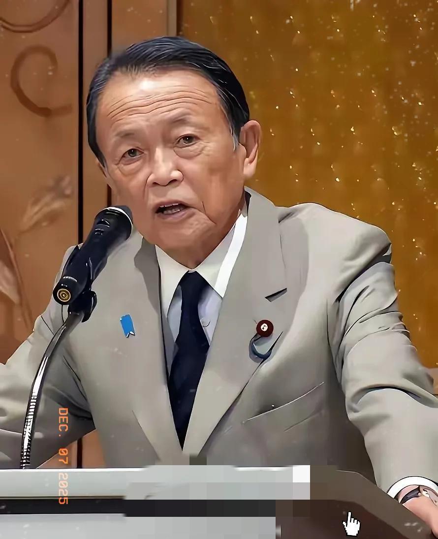 目前这个局势，石破茂和麻生太郎急得不行，被这个愚蠢的女人高市早苗给蠢哭了。时机明