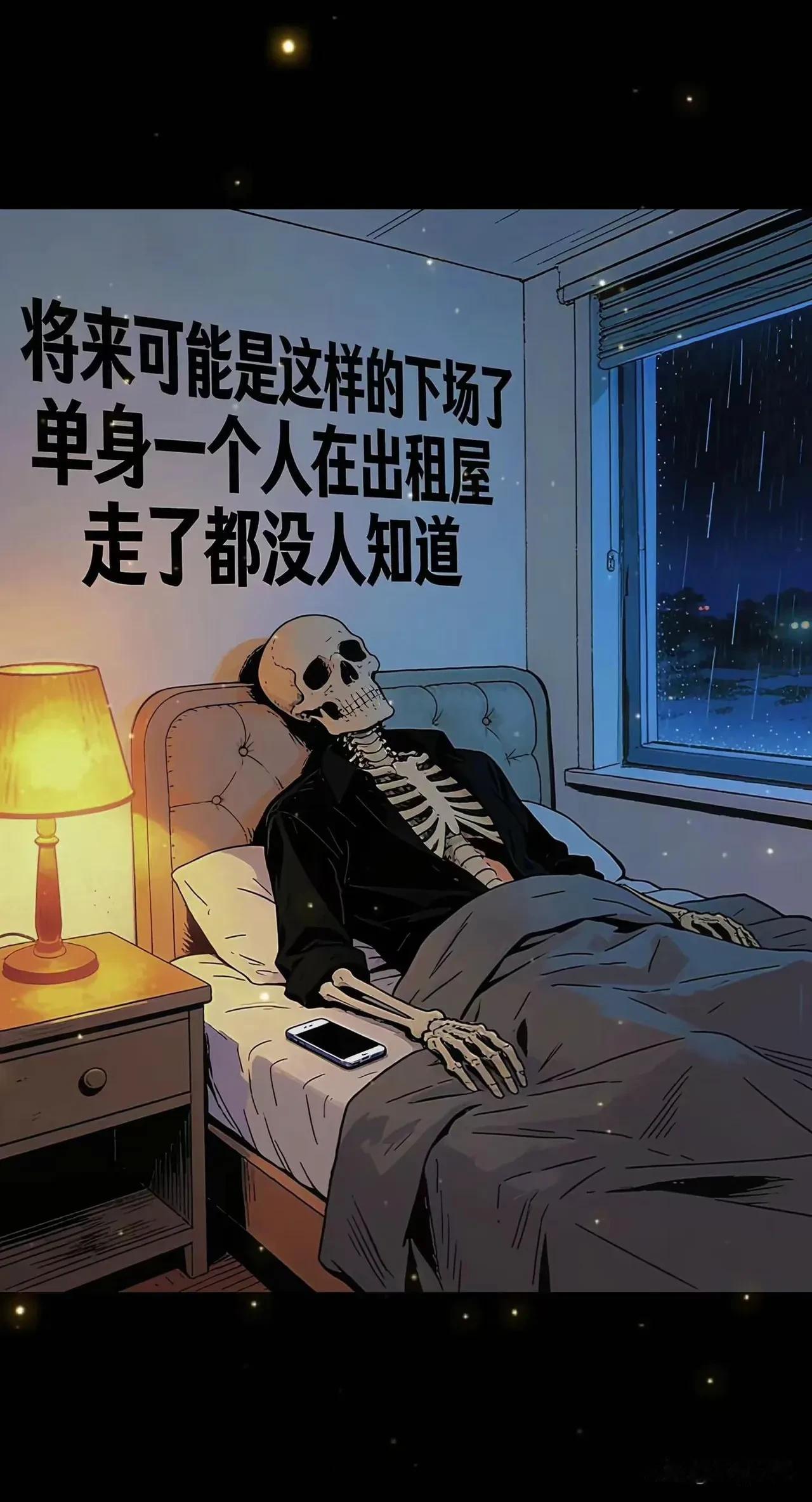 估计以后有不少单身的就是这样……🌚