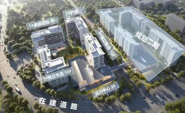 西北地区首家！西安泰康之家·秦园项目进度条刷新...预计于2026年年底投入运营