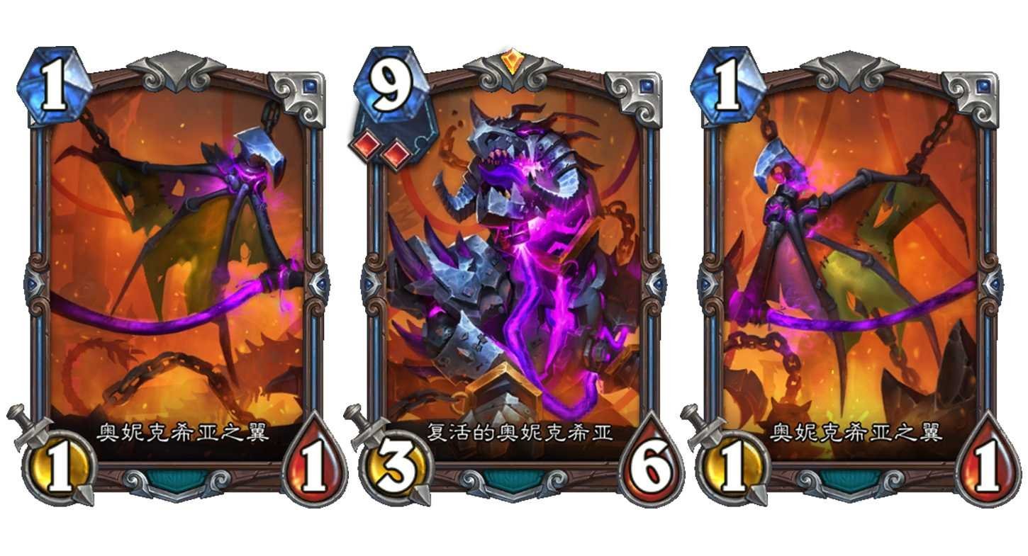 炉石传说太帅了！新版本巨型异画！