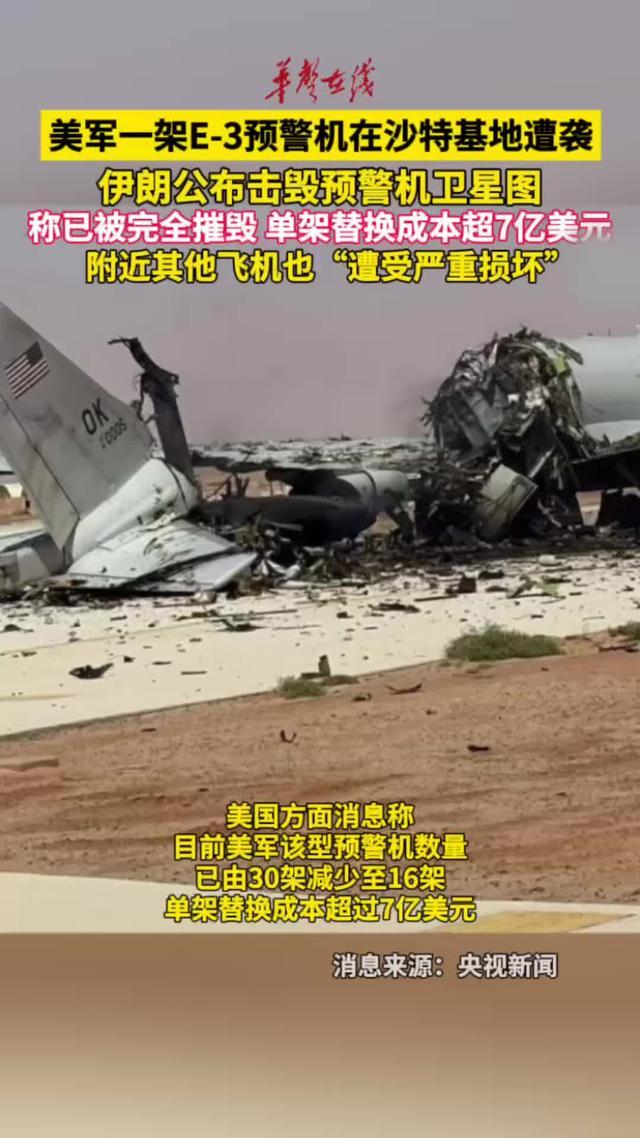 美军天基预警30年没动静，中国数字阵列已反超美国砸40亿画饼，中国预警机已实现