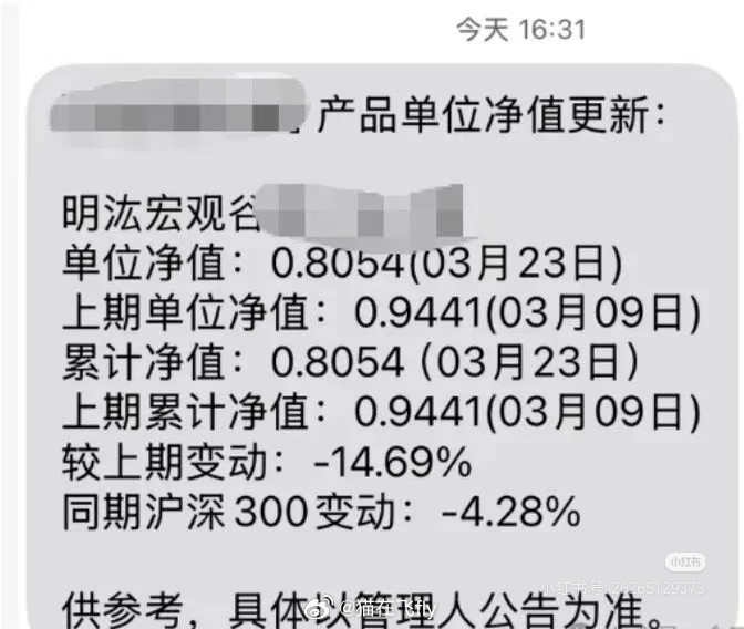 在市场经历了一定的调整之后看到一个吐槽某知名量化私募的贴图2是私募的回复或者叫安
