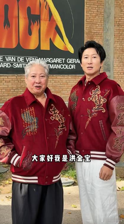 洪天明如果单纯替洪金宝辟谣还可以理解，拉上李连杰，反而让人觉得底气不足了！7