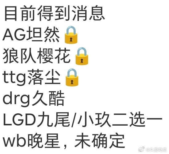 我吃到的瓜跟这个大差不差​​​