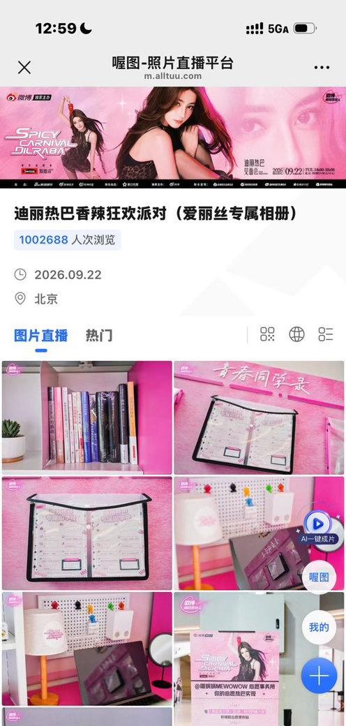40分钟100万浏览好红啊​​​
