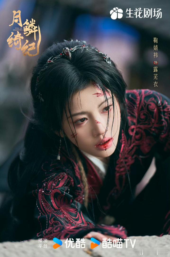 说实话，刚追完《月鳞绮纪》目前更新的内容，真的感觉这部剧优缺点都挺明显的，所以想